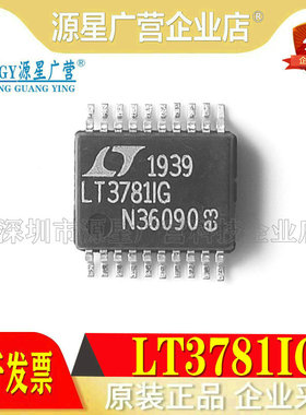 全新原装 LT3781IG LT3781IG#TRPBF LT3781IG#PBF SSOP-20芯片