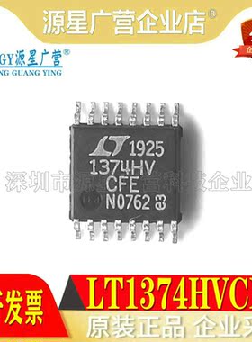 原装 LT1374HVCFE LT1374HVCFE#PBF LT1374HVCFE#TRPBF TSSOP-16