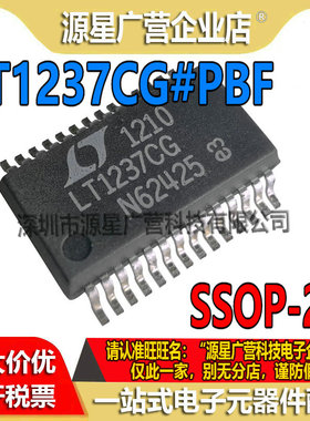 LT1237CG#PBF LT1237CG 贴片SSOP-28 RS232 收发器芯片 全新原装