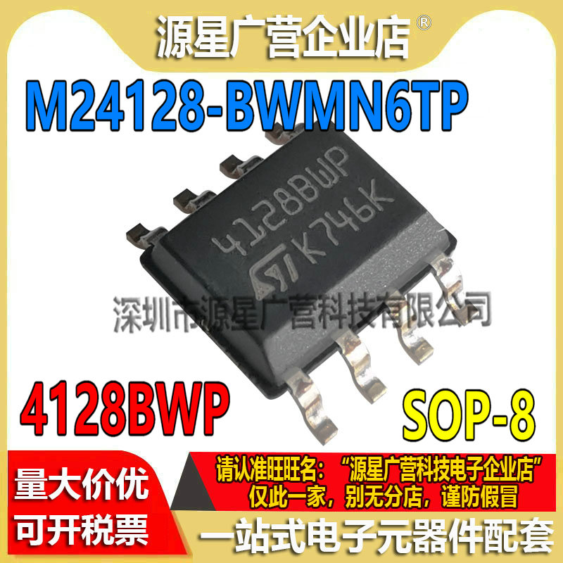 丝印贴片全新原装直拍