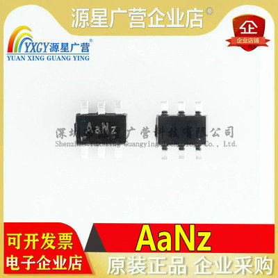 全新原装 MAX1837EUT33 MAX1837EUT33+T 丝印AANZ 集成IC 芯片