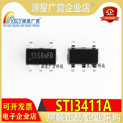 原装正品 STI3411A 丝印S15B**同步DC-DC降压芯片SOT23-5（10个）