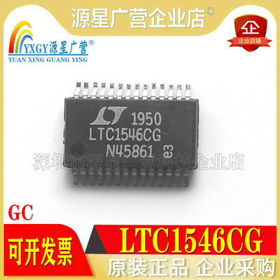 全新原装 LTC1546CG LTC1546CG#PBF LTC1546CG#TRPBF SSOP28 芯片