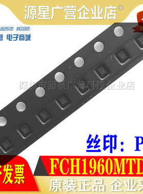 全新原装 EFCH1960MTDA1 丝印PA2 1960MHz 贴片QFN5 声表滤波器