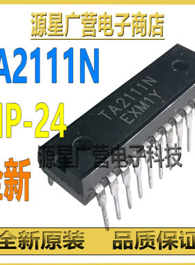 (5只) TA2111N TA2IIIN TA2111 DIP-24 单片调频 调幅收音机芯片
