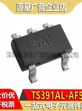 TS391AL-AF5-R TS391G-AF5-R 丝印SAL/S1G SOT23-5 转换器芯片