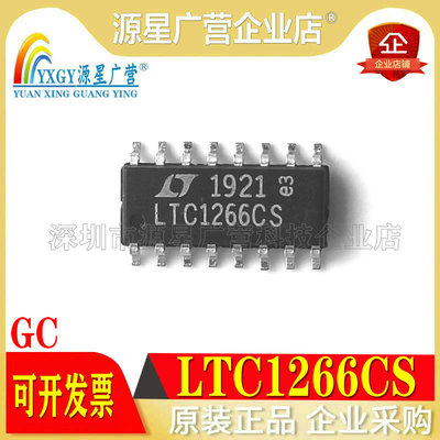全新原装 LTC1266CS LTC1266CS#TRPBF 贴片SOP-16 同步开关控制器