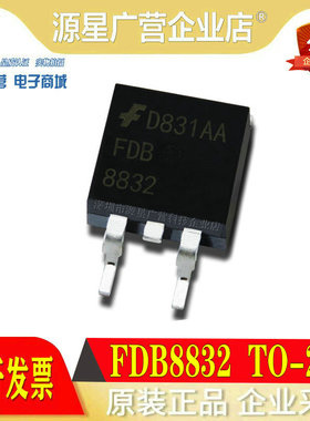 全新原装正品 FDB8832 30A/80V TO-263 N沟道 MOS场效应管 贴片