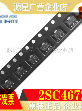 (100只) 2SC4672 丝印DK DKRN SOT89 2A/50V NPN 贴片晶体三极管