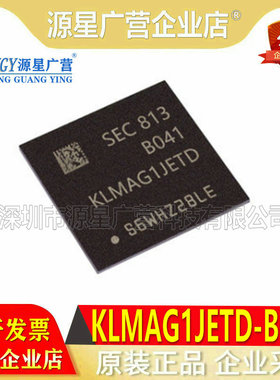 KLMAG1JETD-B041 KLMAG1JENB-B031 FBGA-153 闪存存储器芯片