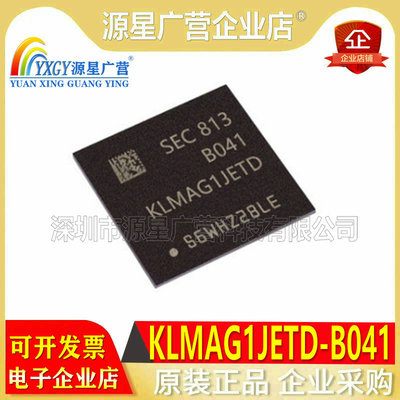 KLMAG1JETD-B041 KLMAG1JENB-B031 FBGA-153 闪存存储器芯片