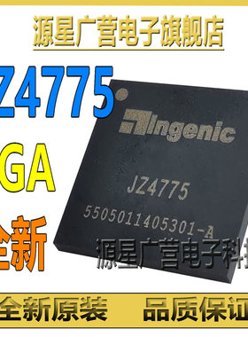 JZ4775 JZ477S J24775 贴片BGA 智能物联处理器芯片IC 全新原装