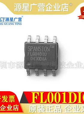 全新原装 FL010DIO FL010DI0 SANSION 贴片SOP-8 集成电路IC芯片