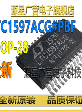 LTC1597ACG#PBF LTC1597ACG 贴片SSOP-28 数模转换器-DAC 芯片IC