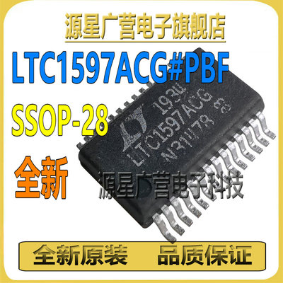 LTC1597ACG#PBF LTC1597ACG 贴片SSOP-28 数模转换器-DAC 芯片IC