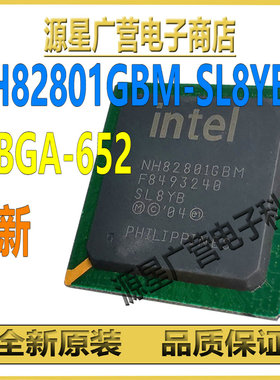 NH82801GBM-SL8YB NH82801GBM SL8YB MBGA652 控制器芯片IC 全新