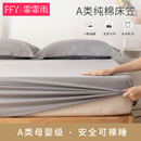 A类床笠单件纯棉床单纯色1.5m床罩席梦思床垫防滑固定保护套加高