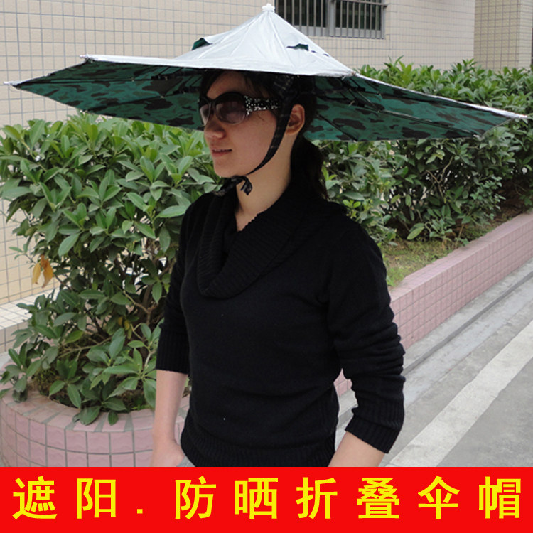 户外遮阳帽 钓伞帽 防紫外线 防雨防晒钓鱼伞帽 头戴太阳伞特价