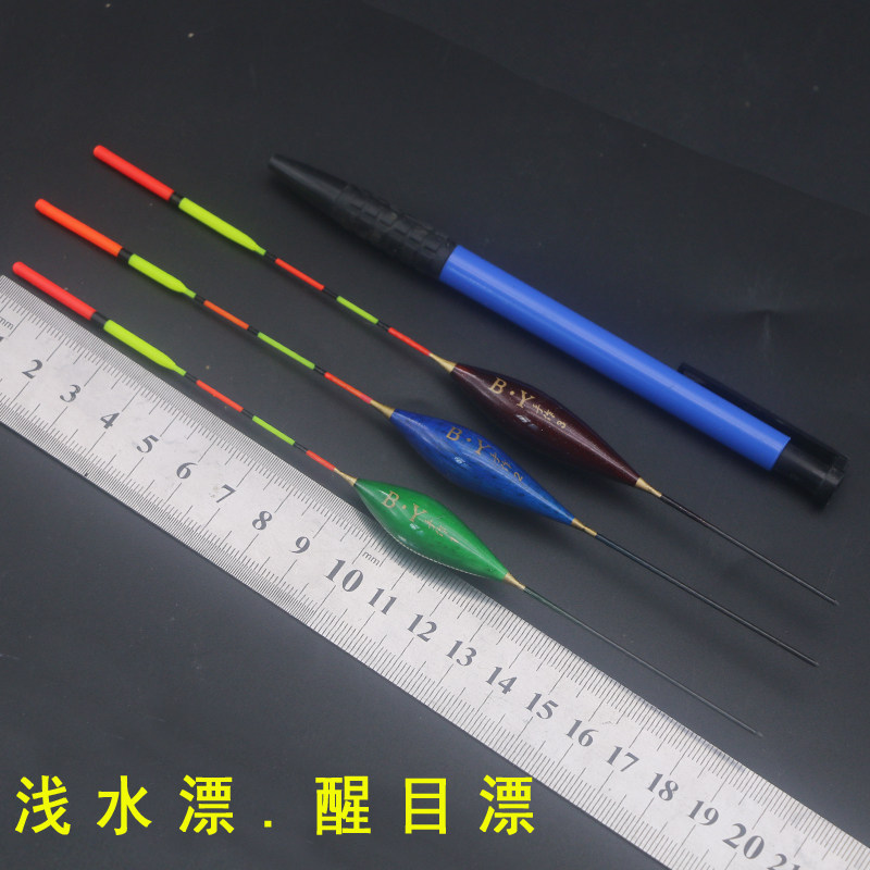 特价浅水漂小短漂野钓高灵敏鲫鱼漂加粗醒目漂浮标套装近视漂