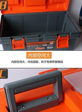 钢盾五金工具箱多功能收纳19英寸加强工业家用塑料收纳盒S024006