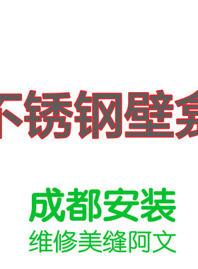 成都铝合金橱柜金属柜体