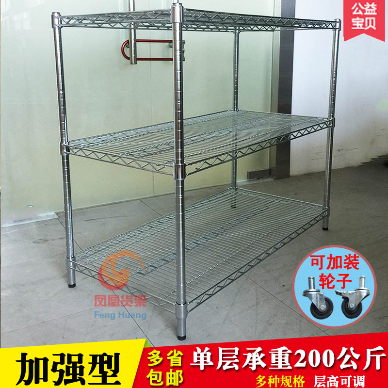 置物架周转车三层货架镀铬材质