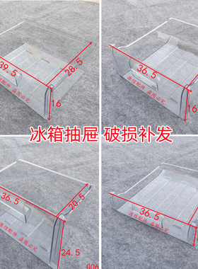 适用于容声冰箱抽屉配件BCD-202M/TX6   200MB/GS冷冻室抽屉原装