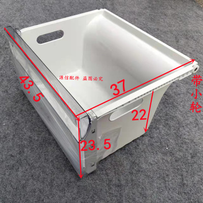容声冰箱冷冻冷藏抽屉650WD12HPA