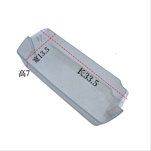 保鲜门挂盒冰箱门搁架602WTDGVBP