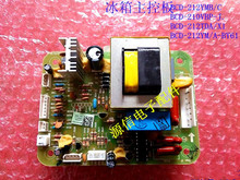 适用容声海信冰箱BCD-212YM/A主控板1414574电脑板550通用主控板