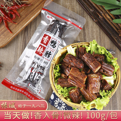振城香辣鸭脖风干手撕肉客家特产