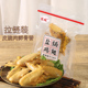 休闲零食全翅露营烧烤鸡肉 盐焗鸡翅振城客家梅州特产 拉链装
