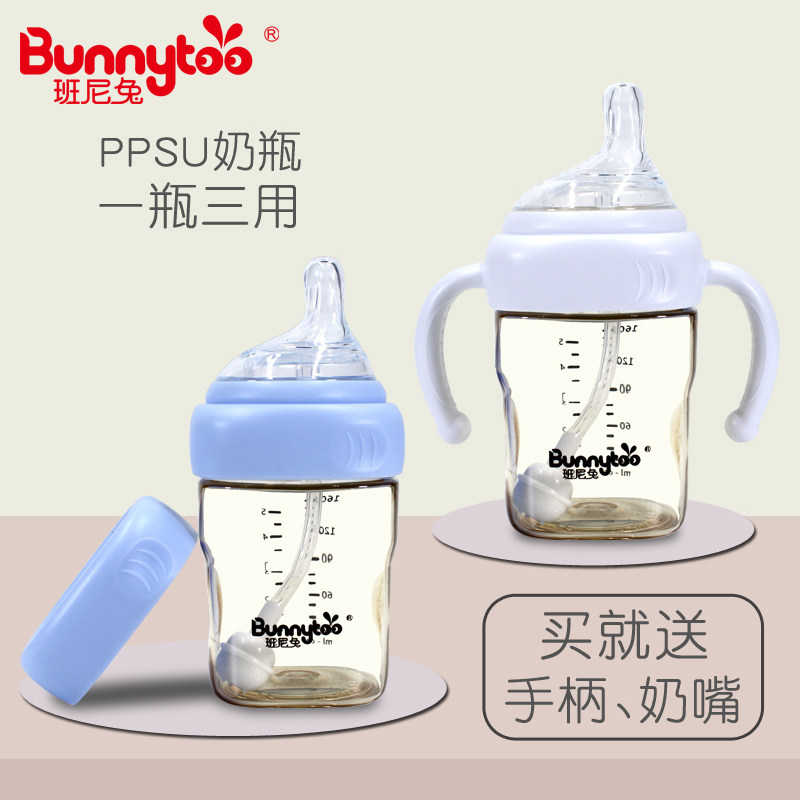 Benny Rabbit Wide caliber ppsu Feeding bottle square Newborn baby 0-6-18 baby Flatulence Shatterproof Weaningin the Diapers/Care/Feeding/Push lathe , Feeding bottle/Bottles related , Feeding bottle  category - from Buy2taobao.com to provide professional Taobao agent buy service