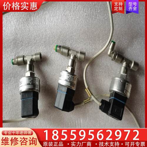 议价WAKI威卡压力传感器ECO-1