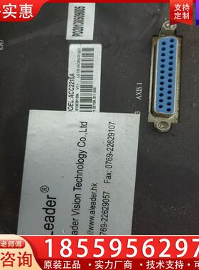议价雷赛控制器10个，控制器型号：ACC2210A，控制器1