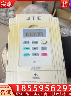 议价JTE200 J0075G3 金田380V7.5KW变频