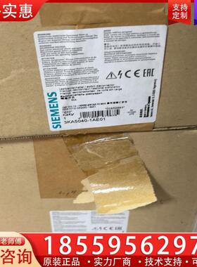 议价西门子 隔离开关3KA5040-1AE01全新原装