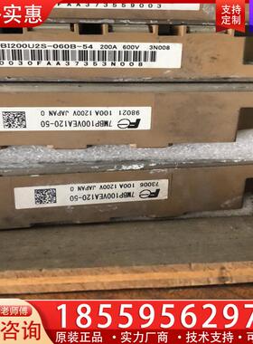 议价7MBP100VEA12-50