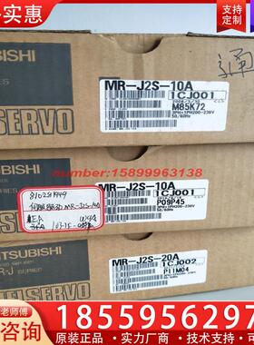 议价MR-J2S-10B/20B/40B/60B/70B/1