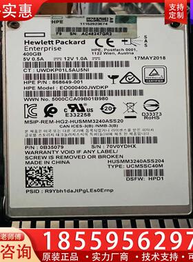 议价HP 873563-001 400GB SAS SSD