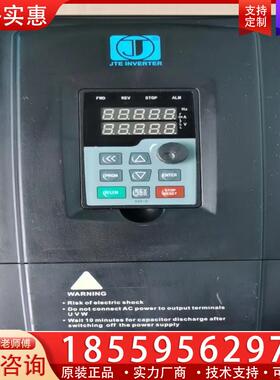 议价JTE330 K0185G3 金田380V18.5KW变