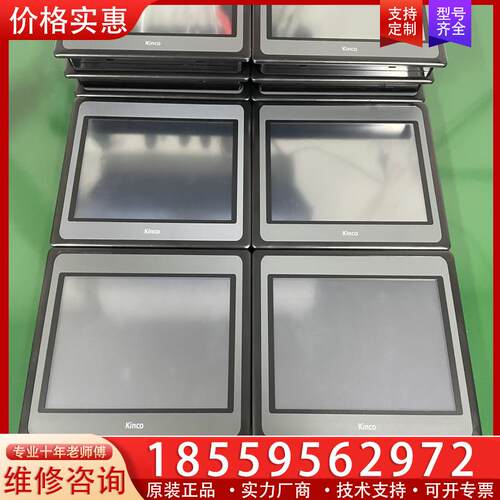 议价步科触摸屏 MT4532T