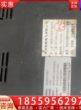 议价汇川变频器MD320NT3.7GB-51 3.7KW 3