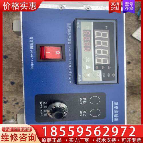 议价ALTEC AL808E 带盒温度控制仪