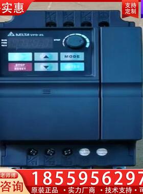 议价VFD022EL43A 台达380V2.2KW变频器 成