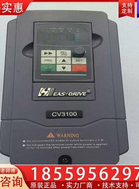 议价易驱变频器CV3100-4T0022M4T0055FP