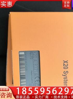 议价贝加莱  X20AI8321  全新。剩一个