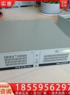议价研华工控机610L  AiMB-781G2 i5 240