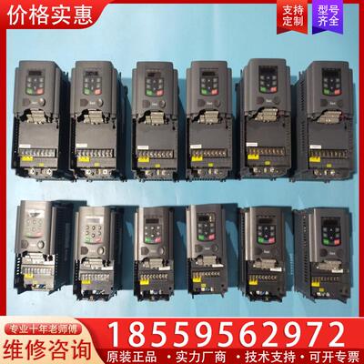 议价二手英威腾变频器7.5kw变频器GD200A-5R5G/