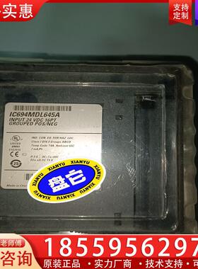 议价IC694MDL646全新正品，美国GE通用电气，未开封